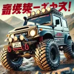 ジムニーJA11がオフロードを走るアイキャッチ画像、タイトルテキスト入り