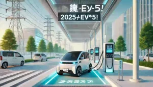2025年最新EV充電カードおすすめ5選を紹介するアイキャッチ画像、日本の電気自動車が充電スタンドで充電しているシーン