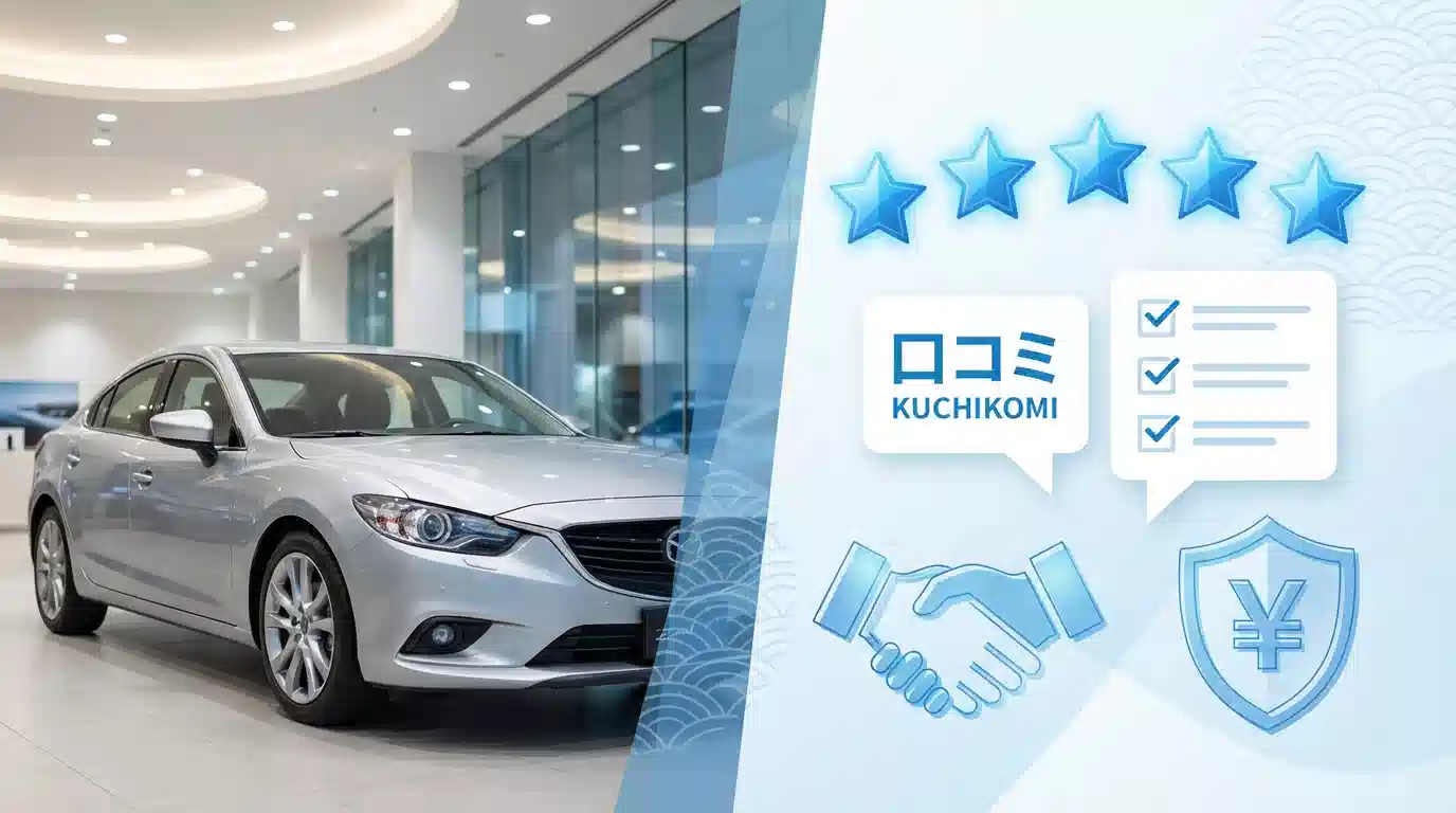 クルマテラスの口コミ・評判まとめ - 車のローン審査と5つ星評価のイメージ